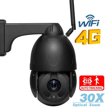 5MP 4G SIM-Kaardi Traadita Wifi Turvalisuse Kaamera Väljas 30X Optiline Zoom PTZ IP-Kaameratest, kahesuunaline Audio CCTV Järelevalve Metallist Nukk