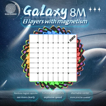 DianSheng Galaxy 8x8 M Magnet Magic Speed Cube Stickerless Professionaalne Fidget Mänguasjad DianSheng 8M Cubo World Puzzle