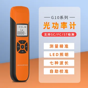 Optiline Power Meter Ülitäpne Optiline Fiiberkaabel Valguse Nõrgenemise Tester Mini Optical Power Meter - 50+26