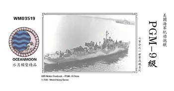 Vaik Mudel Laevastiku Laeva Mudel USA Mereväe Gunboat PGM-9 1/700 Vaik Mudel PE/ Vesi Kleebi Omatehtud Kokkupandud Mudeli Niši Hobi